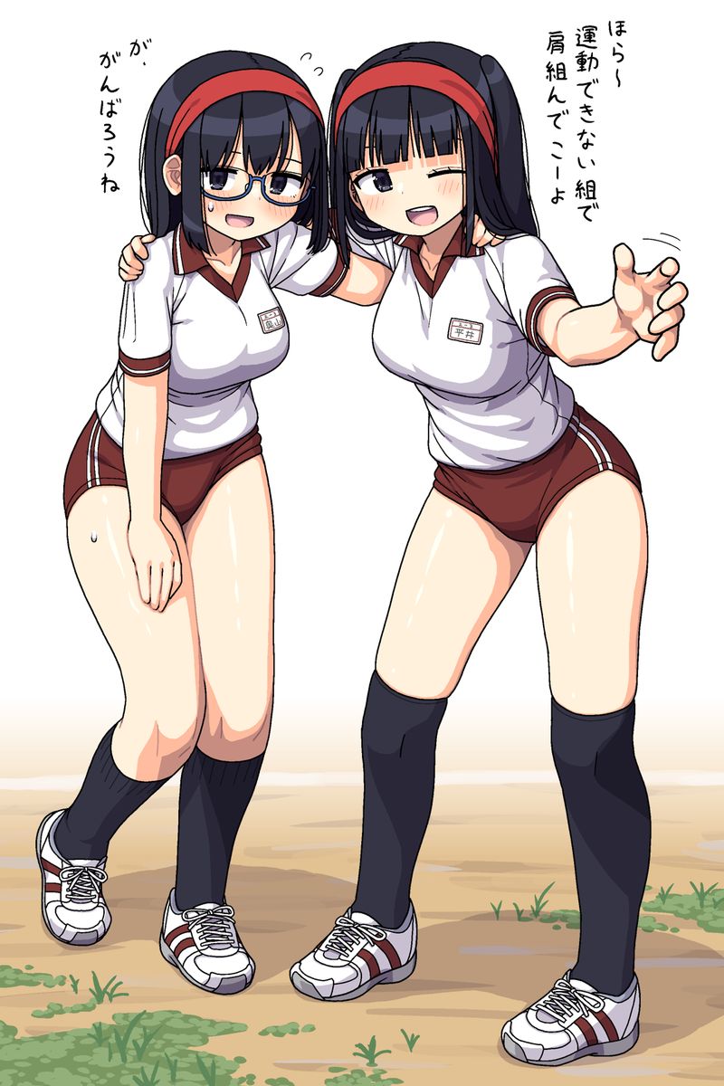 多摩 丸彦 多摩 丸彦